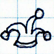 A Pictogram of a Court Jester, Fool, or Playing Card Joker's Hat