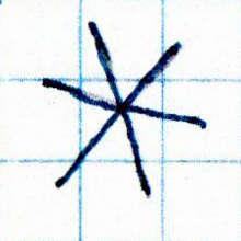 An Asterisk