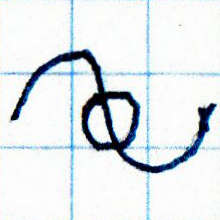 One Up-Down Cycle of a Sine Wave with a Small Circle Drawn Over Its Center Point