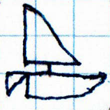 A Pictogram of a Sailboat