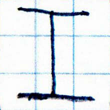 The Capitalized Letter 'I'